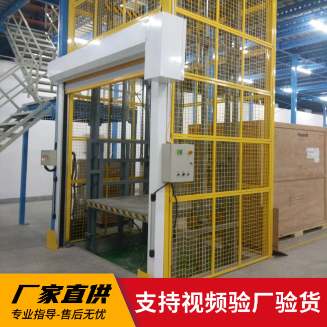 贵溪3吨室内升降货梯安装