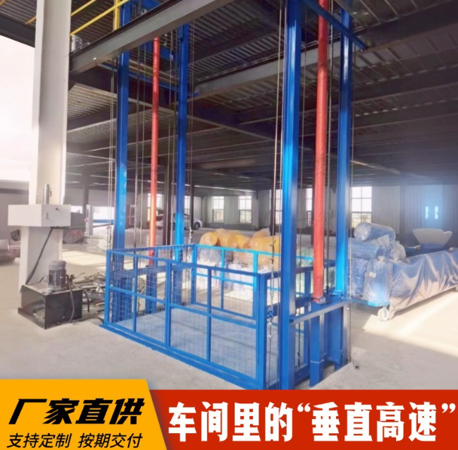 贵溪4吨二层升降货梯安装